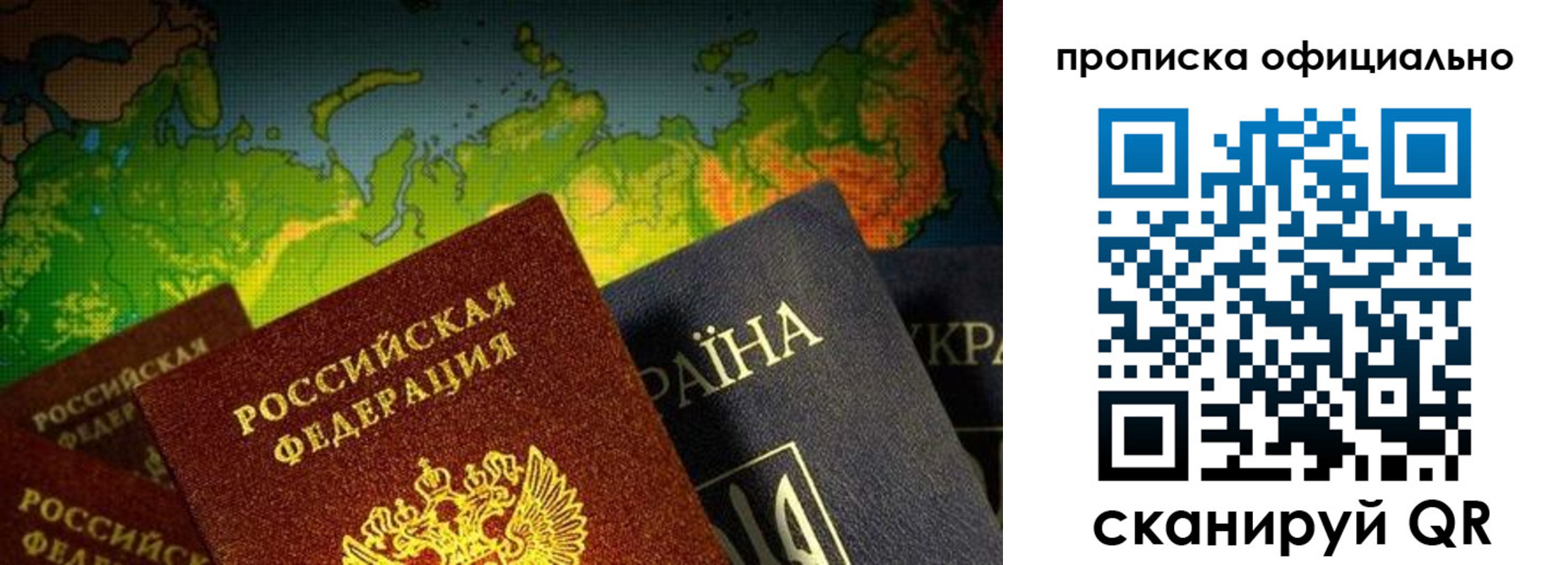 временная регистрация надежно в Нижневартовске