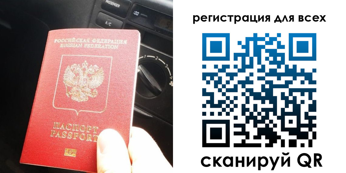 временная регистрация недорого в Нижневартовске