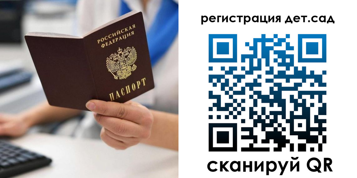 прописка для военкомата в Нижневартовске