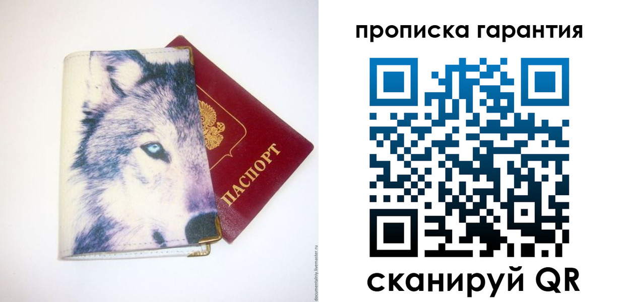 временная регистрация госуслуги в Нижневартовске
