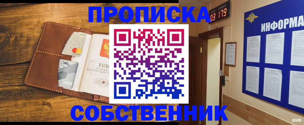 временная регистрация законно в Нижневартовске