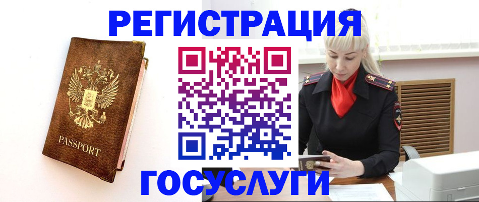 пропишу в квартире в Нижневартовске